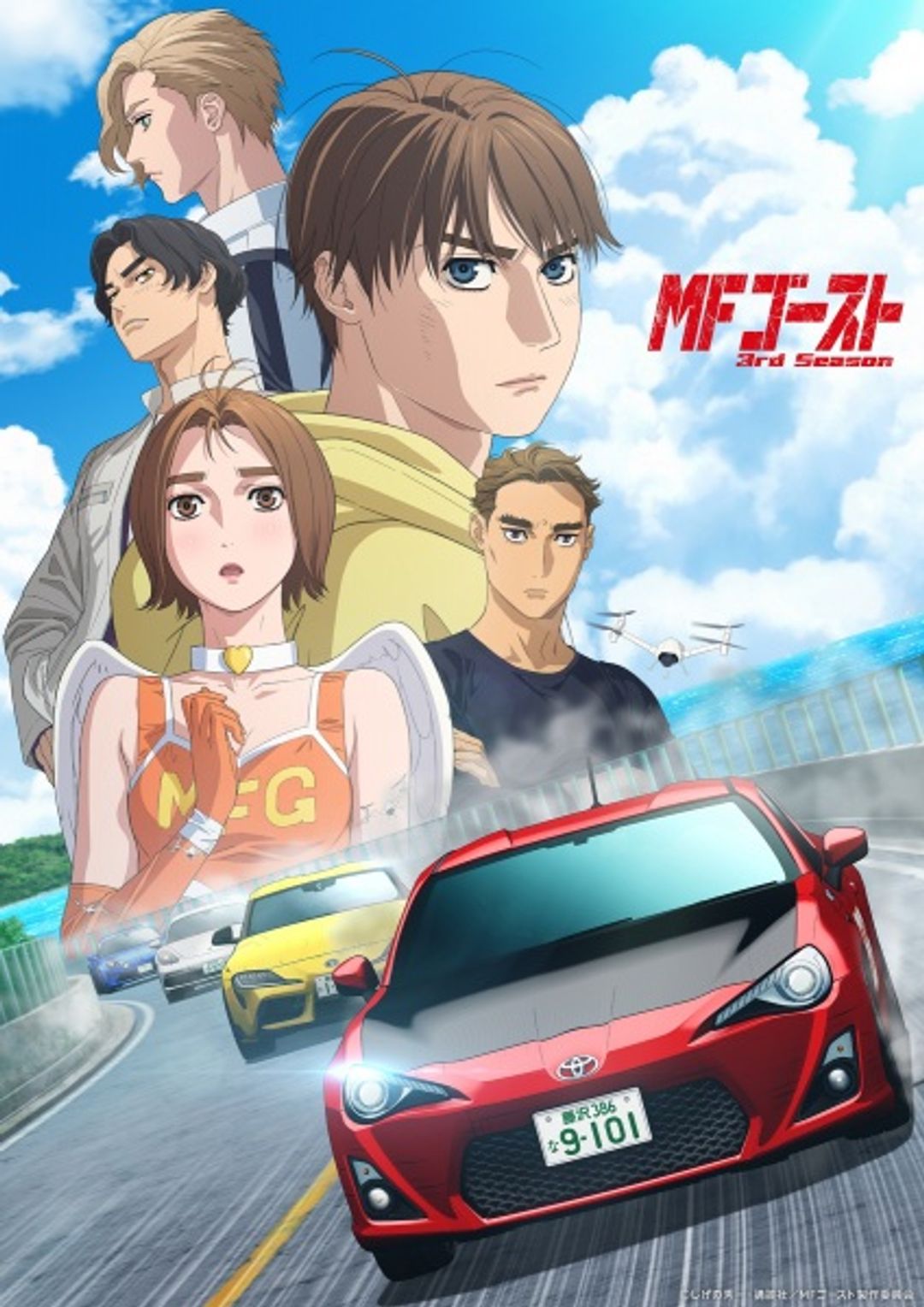 MF Ghost Season 3 key art