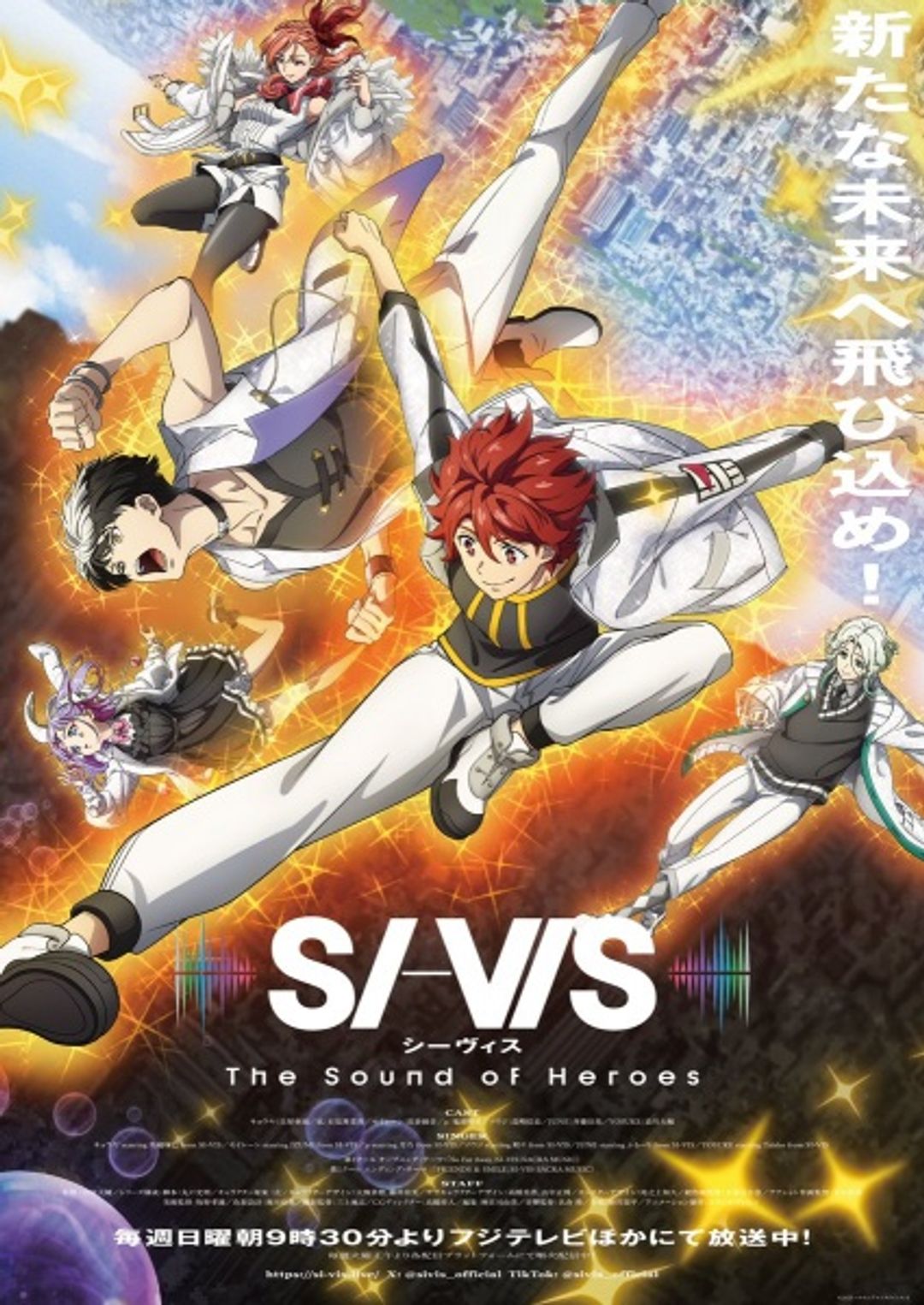 SI-VIS: The Sound of Heroes key art
