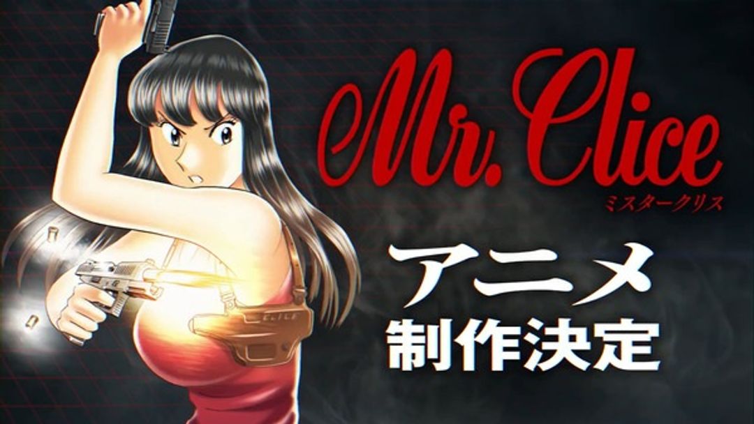 Mr. Clice key art
