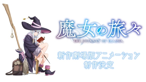 Wandering Witch: The Journey of Elaina The Movie