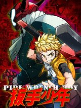 Manga cover