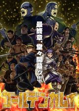 Golden Kamuy Final Season