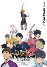 Manga cover