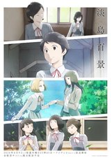 Manga cover