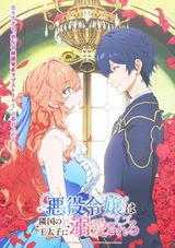 Manga cover
