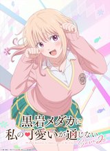Manga cover
