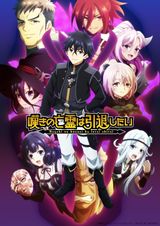 Manga cover