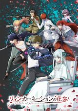 Manga cover