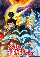Manga cover