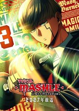 Manga cover