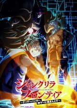 Shangri-La Frontier Season 3