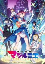 Manga cover