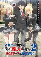 Manga cover