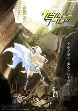 Manga cover
