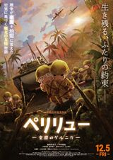 Manga cover