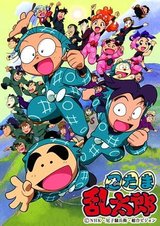 Manga cover