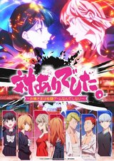 Manga cover