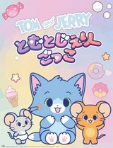 Manga cover