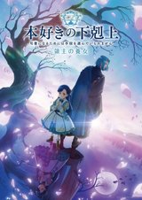 Manga cover