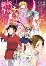 Manga cover