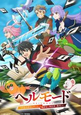 Manga cover