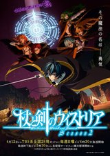 Manga cover