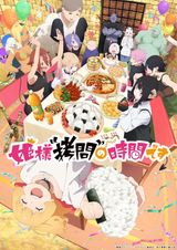 Manga cover