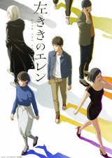Manga cover