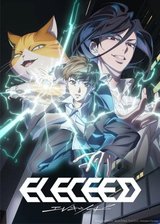 Manga cover