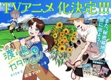 Manga cover