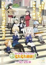 Manga cover