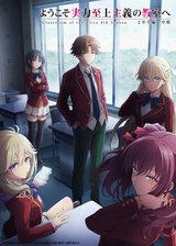 Manga cover