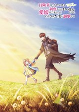 Manga cover