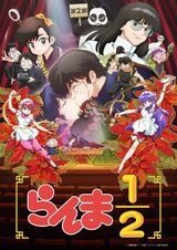 Manga cover