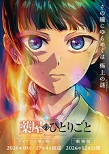 Manga cover
