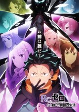 Manga cover