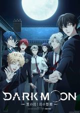Manga cover