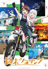 Manga cover