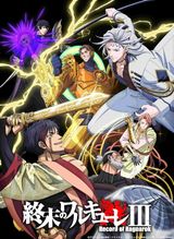 Manga cover