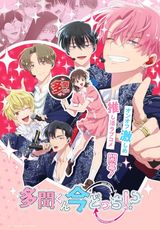 Manga cover