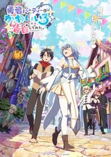 Manga cover