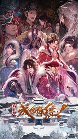 Manga cover