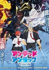 Manga cover