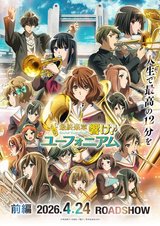 Sound! Euphonium: The Final Movie Part 1