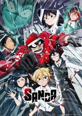 Manga cover