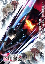 Manga cover