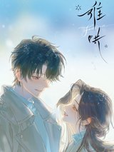 Manga cover