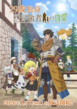 Manga cover