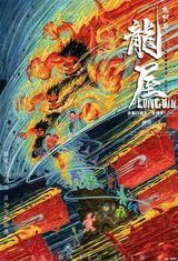Manga cover