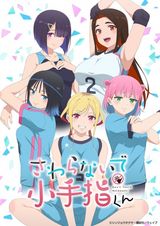 Manga cover